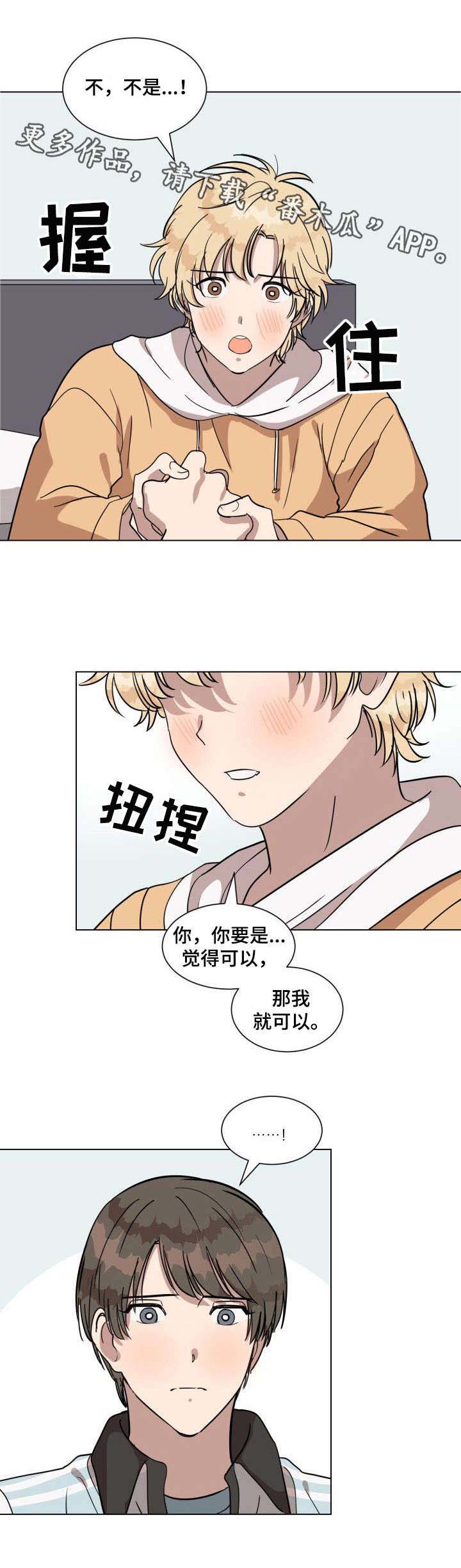 第15章：互相帮忙0