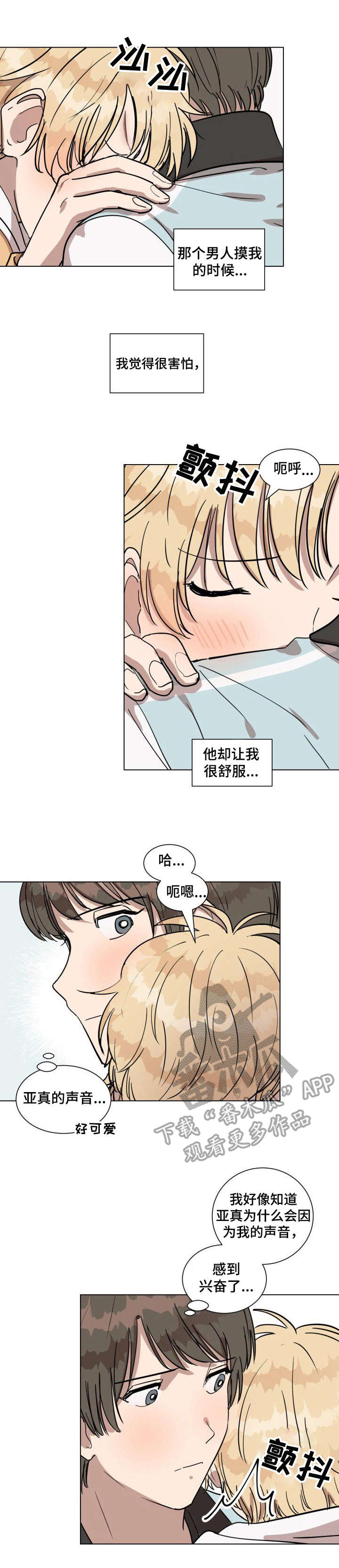 第15章：互相帮忙1