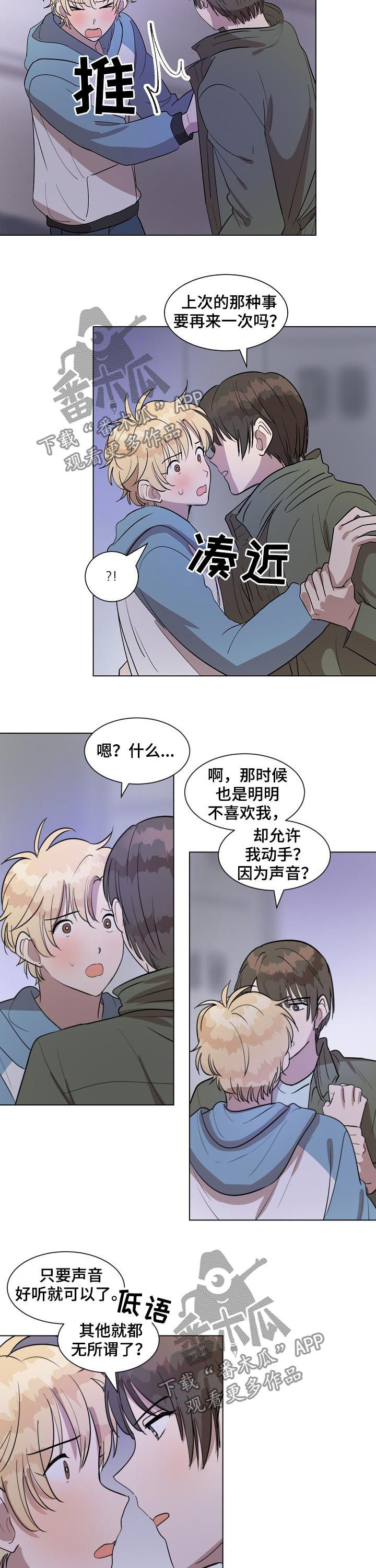 第32章：你太可爱了1