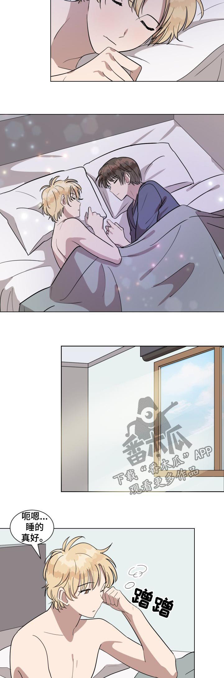 第27章：开心3