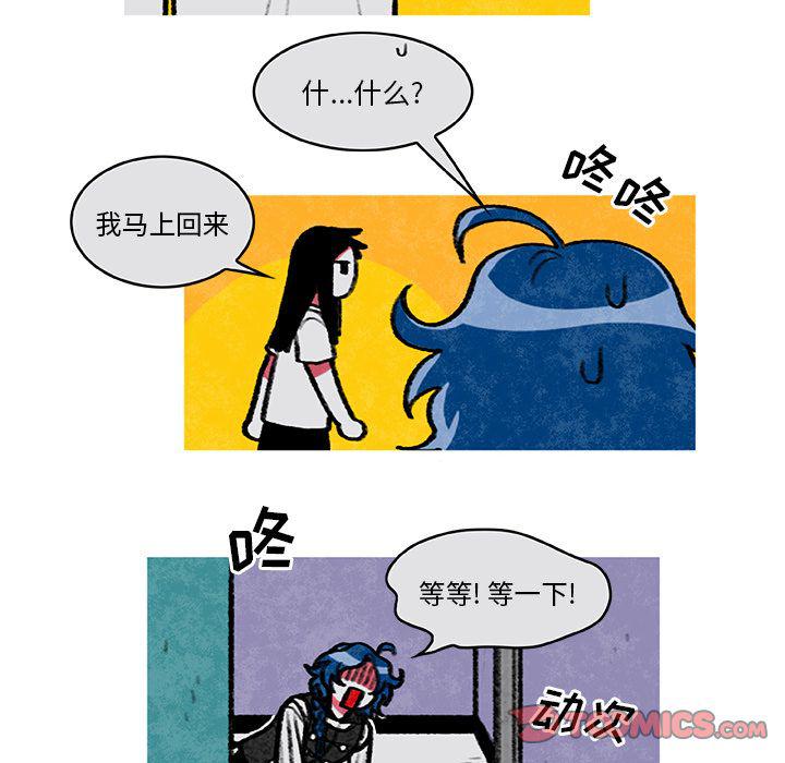 第4话3