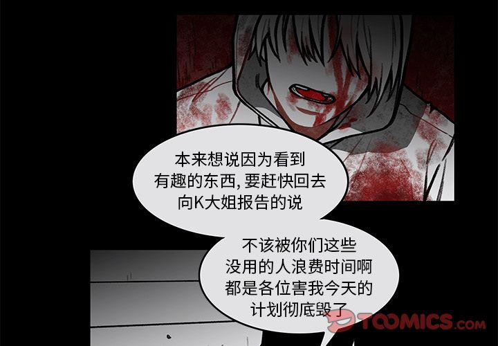 第4话3