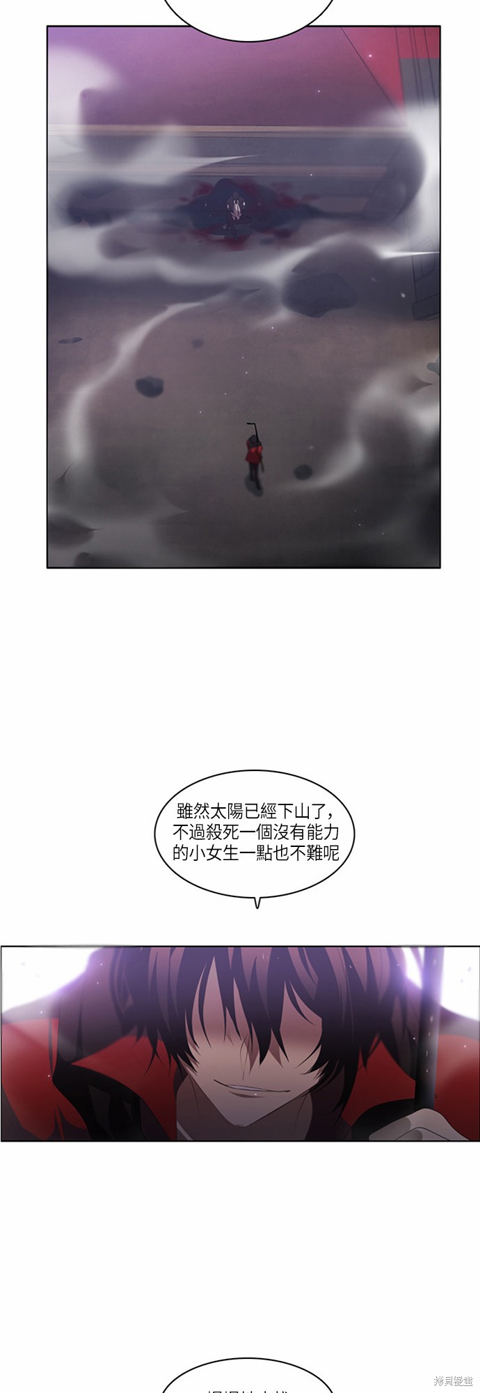 第4话2