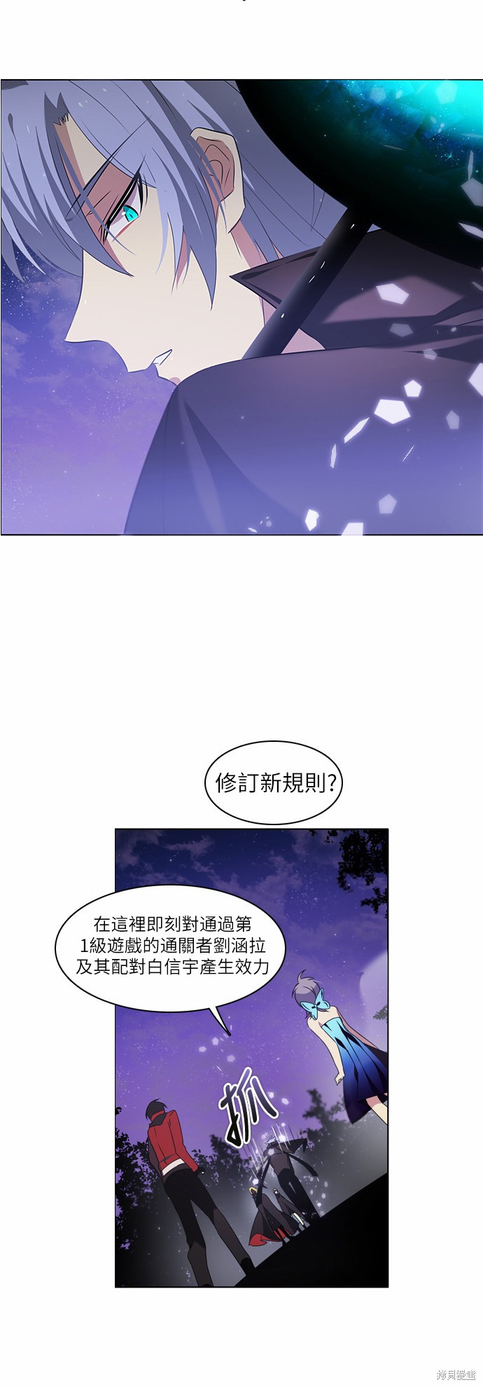第16话4