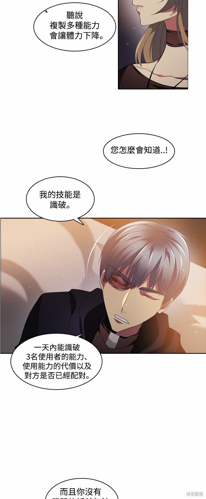 第21话1