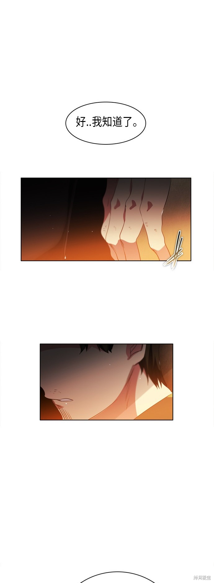 第56话1