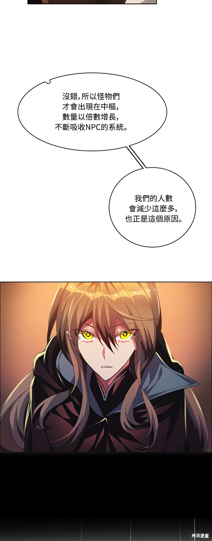 第107话2