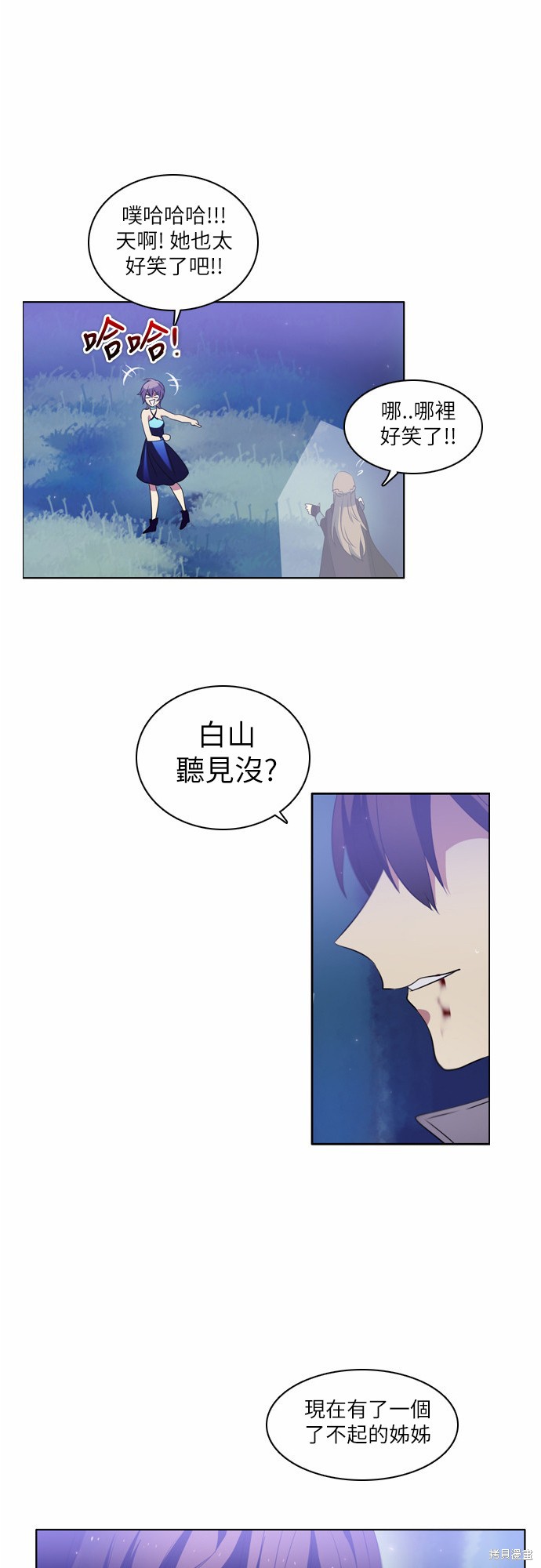 第16话1