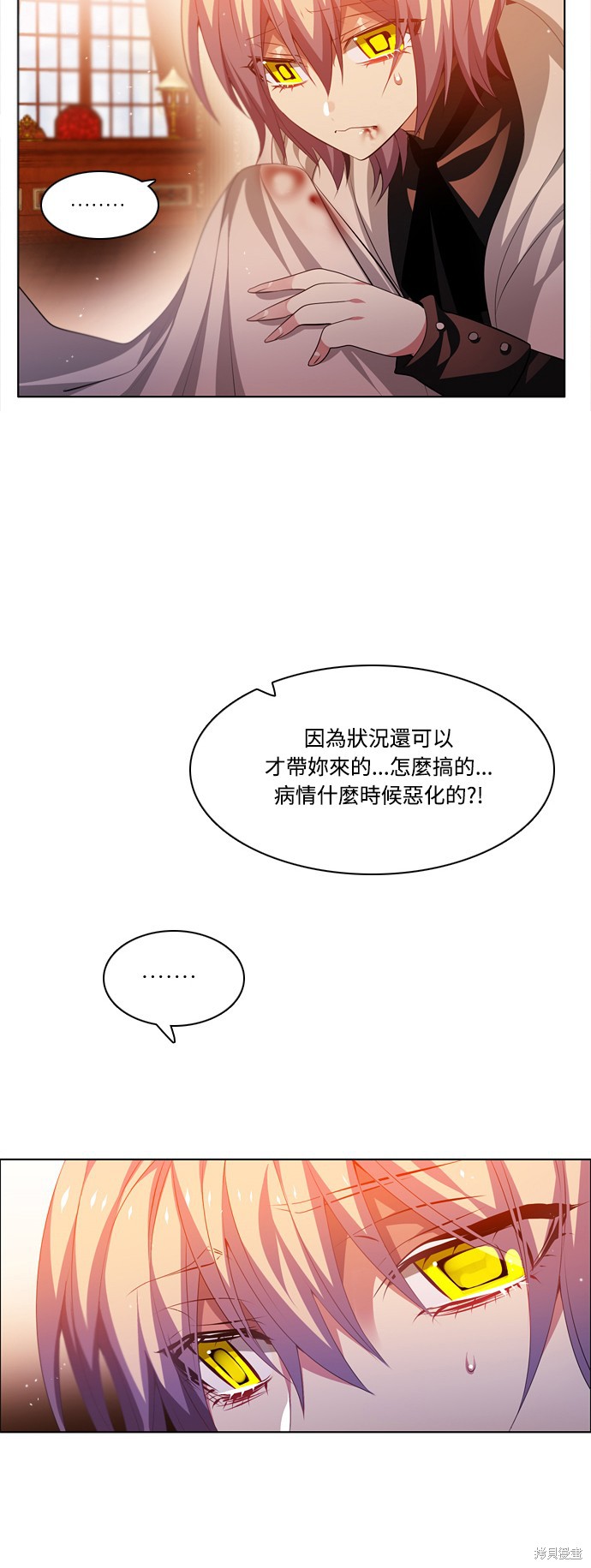 第103话4