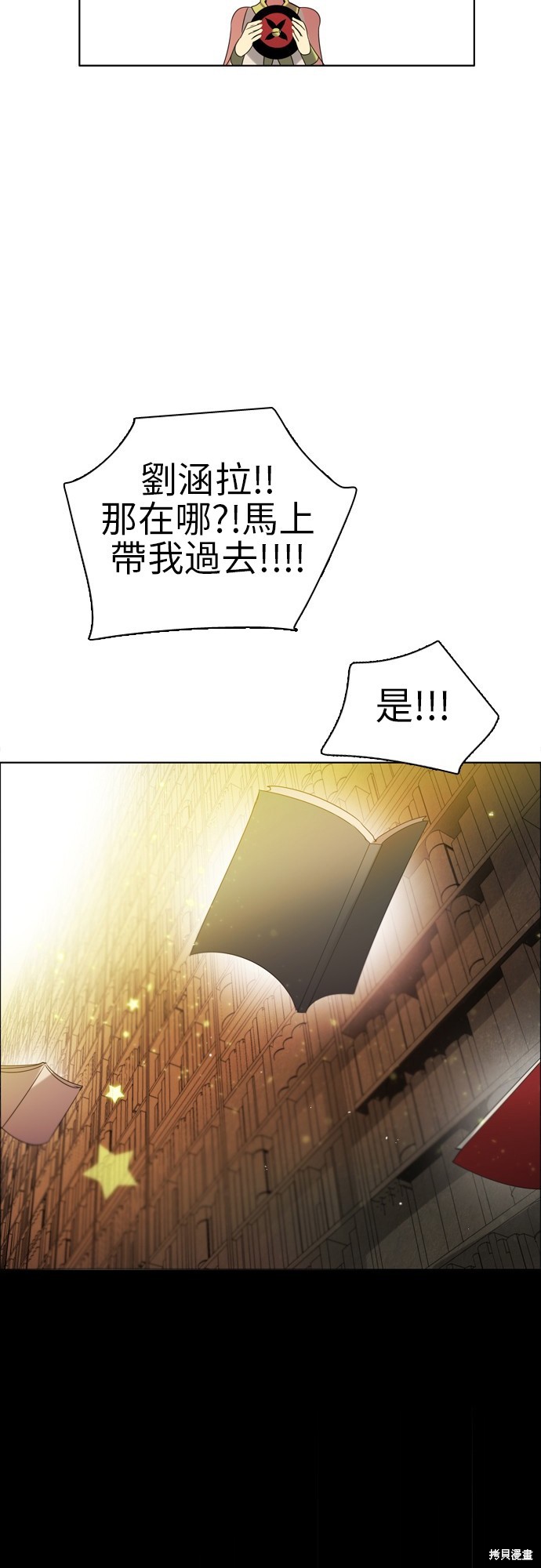 第56话0