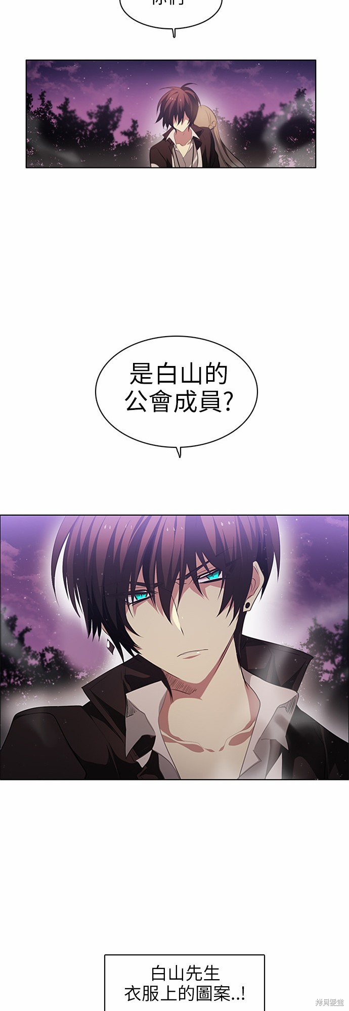 第14话2