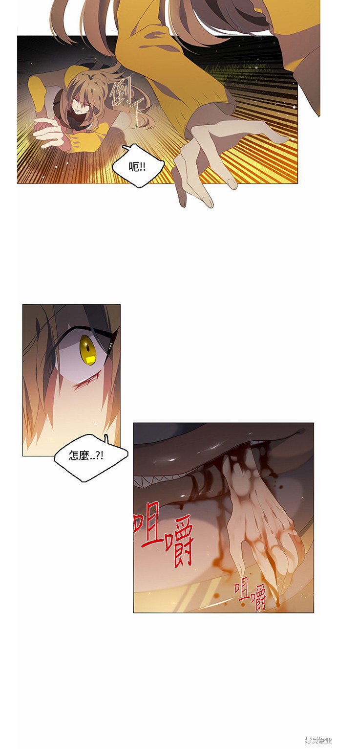 第0话 序章2