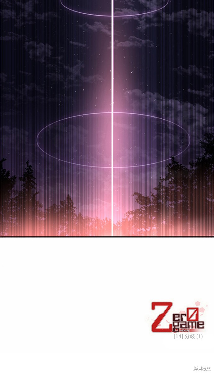 第14话1