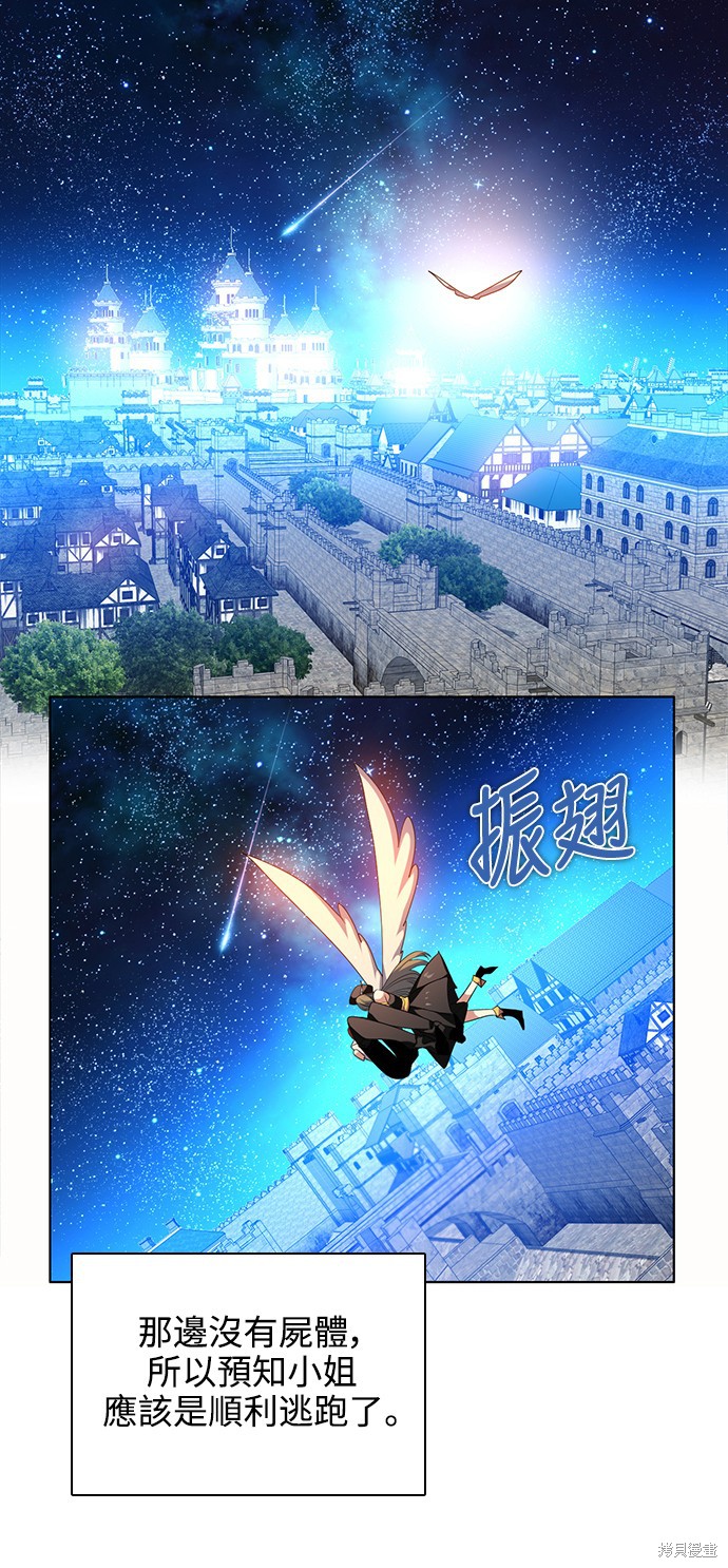 第254话3