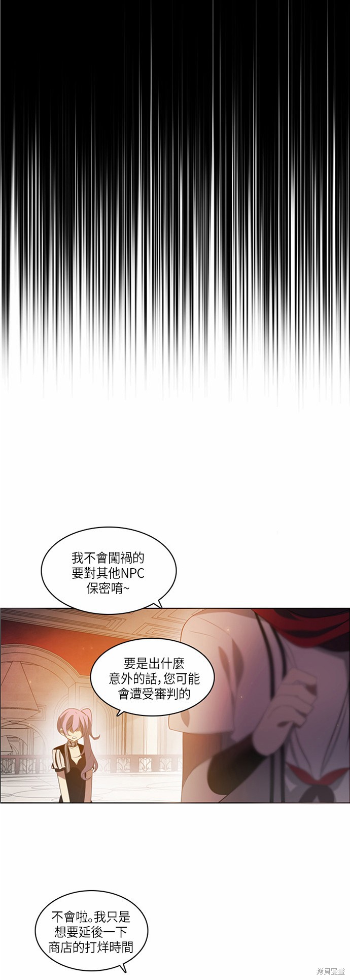 第4话3