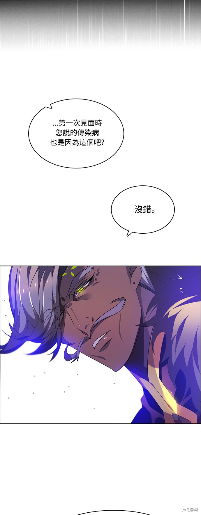 第107话3