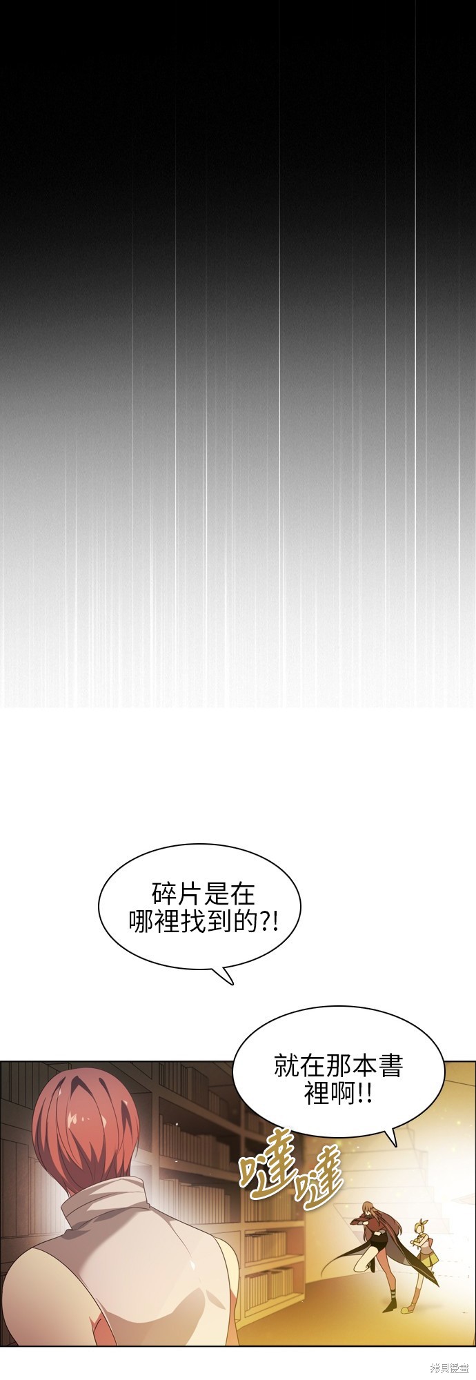 第56话1