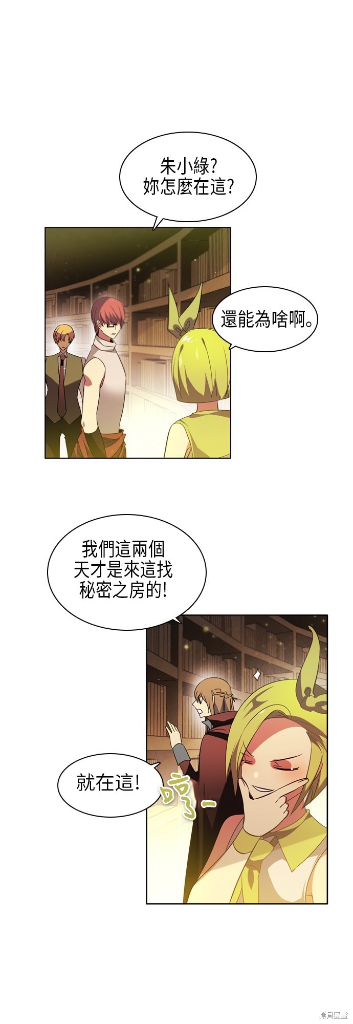 第56话2