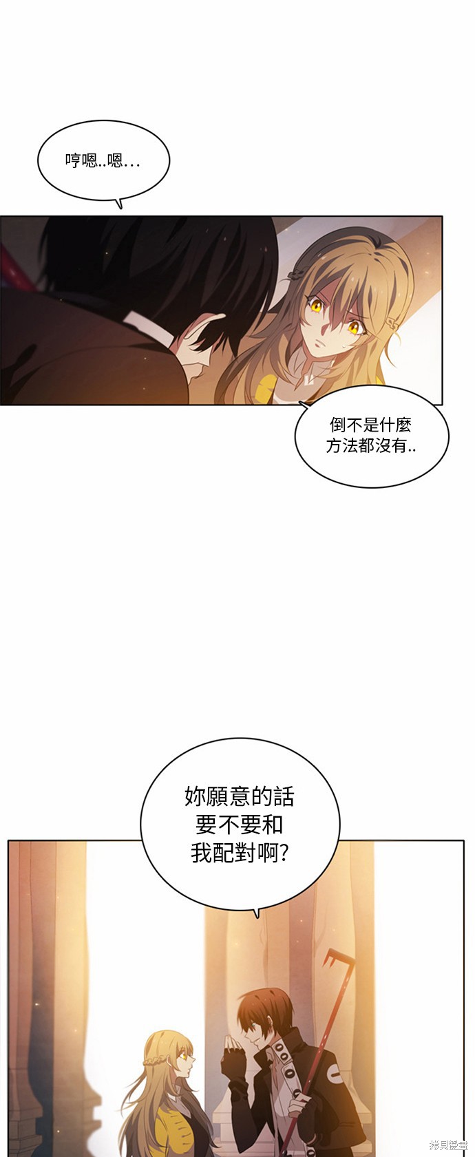第1话2