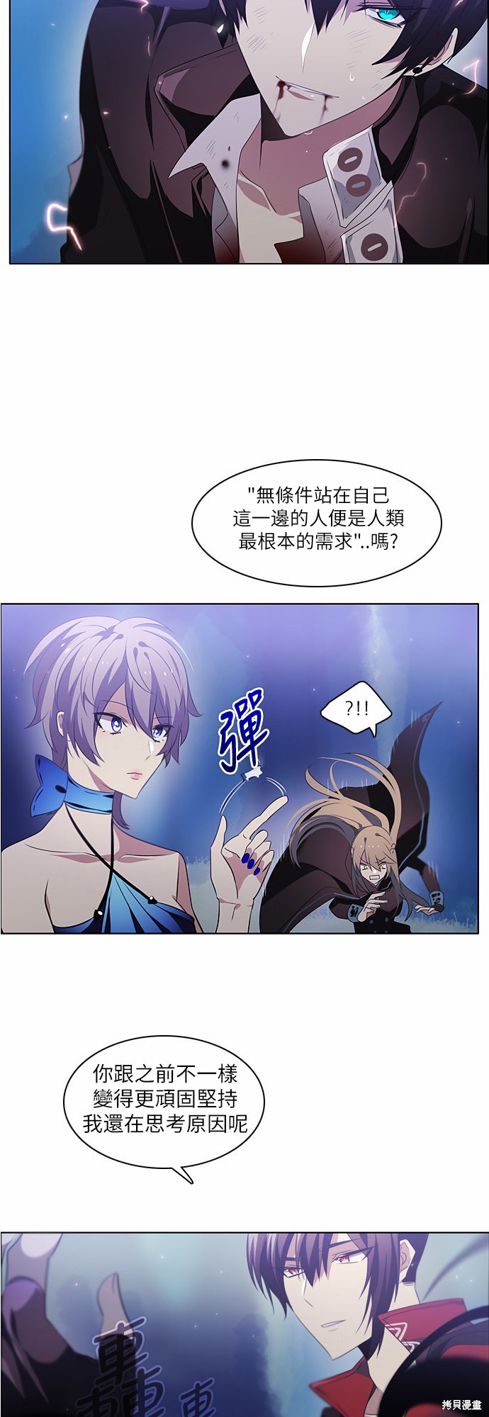 第16话4