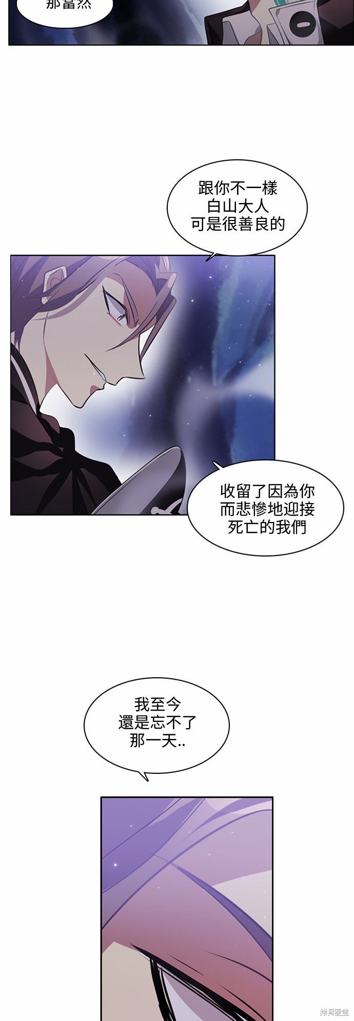 第14话3