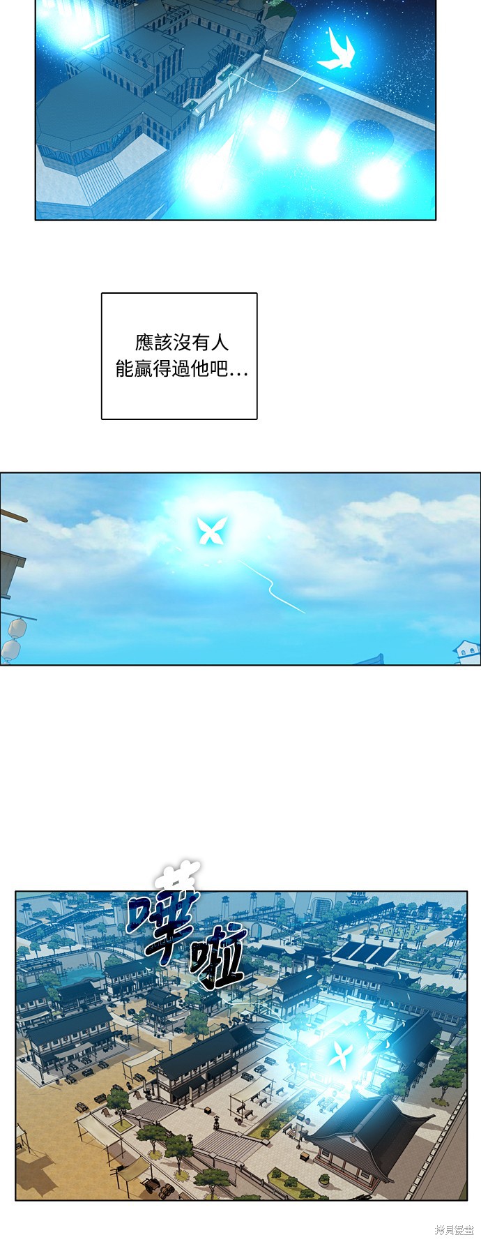 第193话4