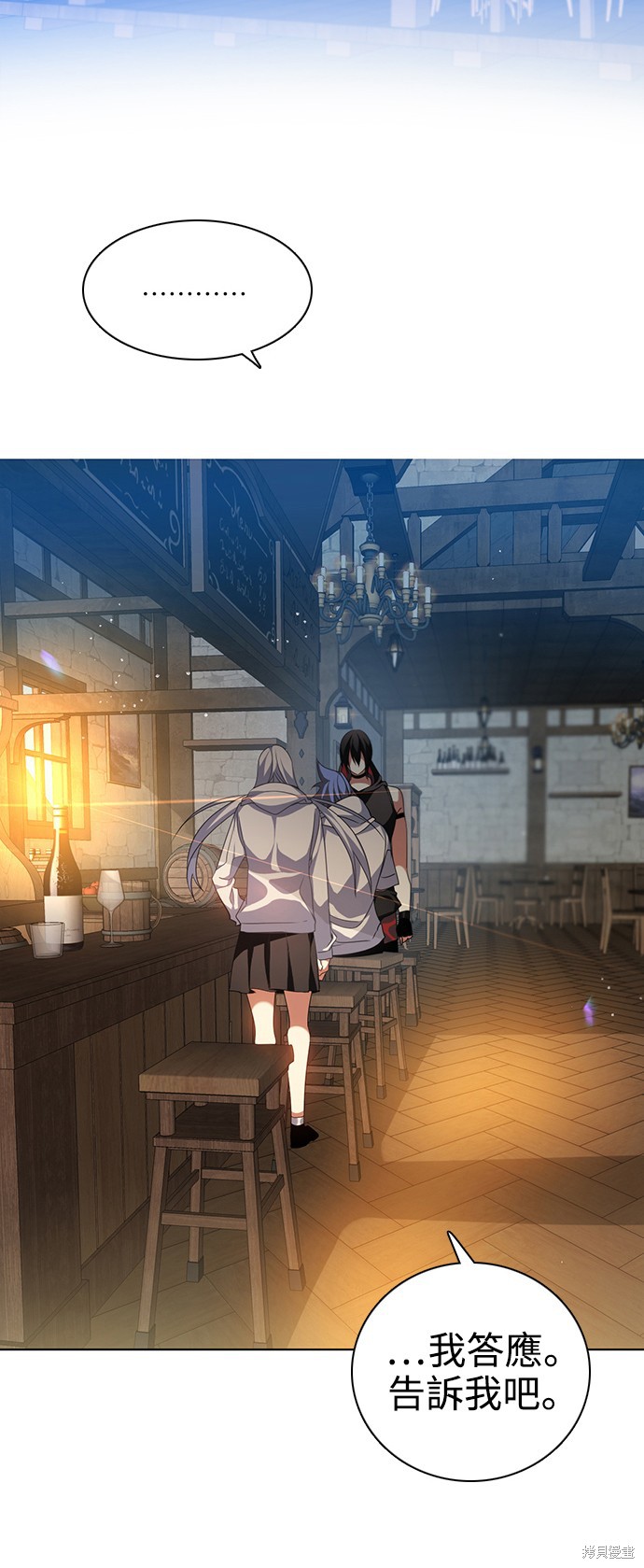 第255话3
