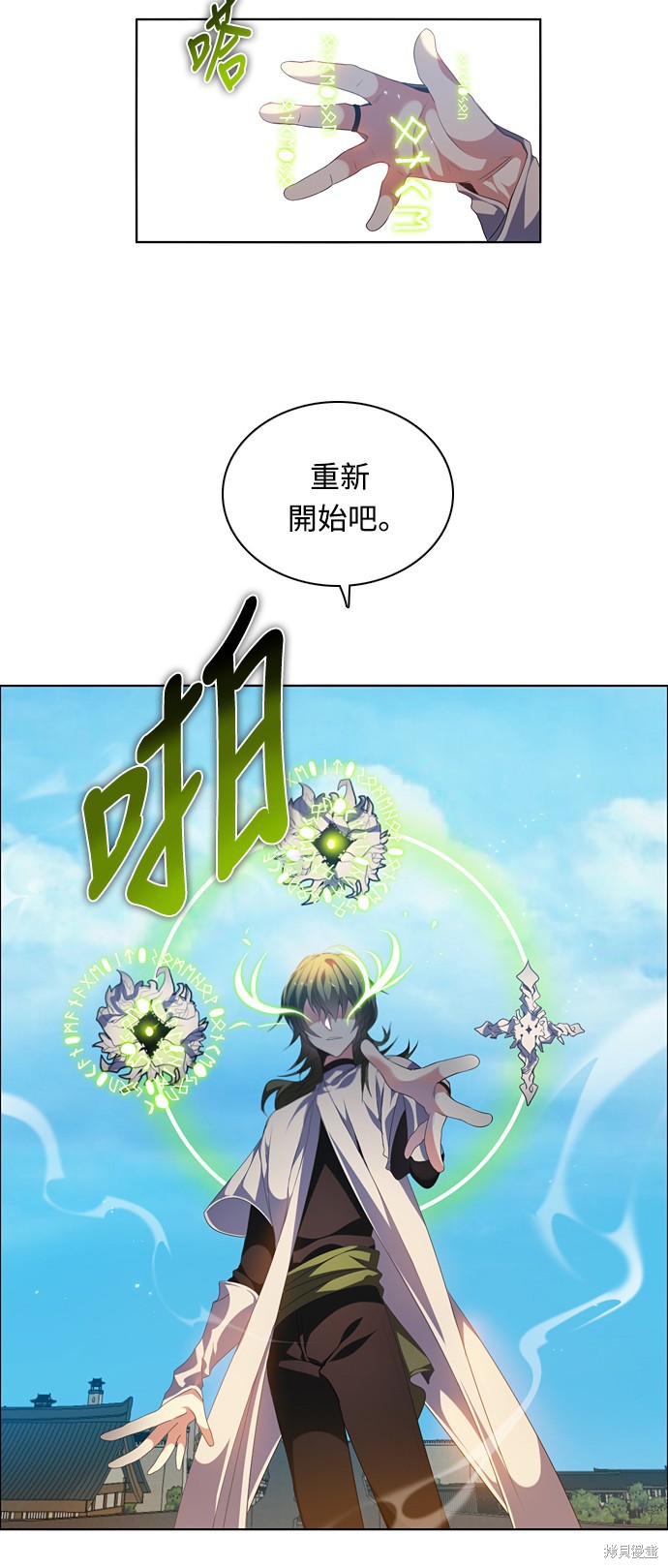 第194话4