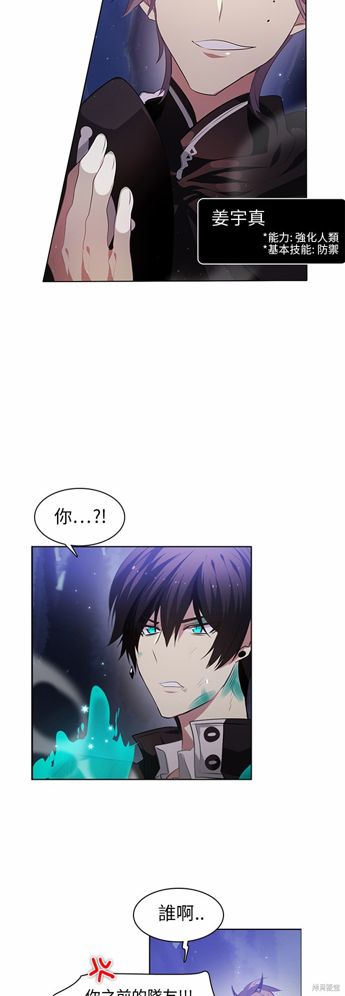 第14话1