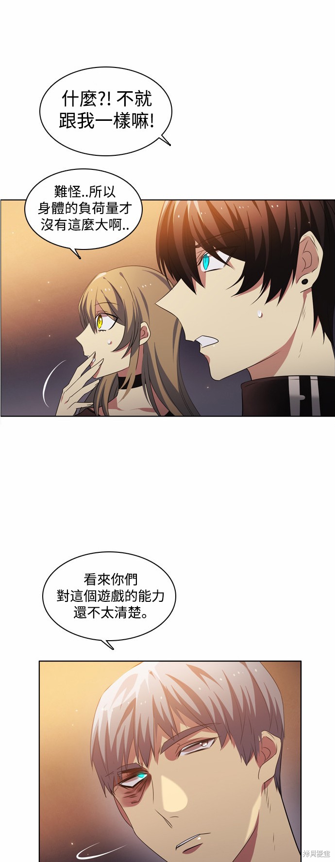 第21话3