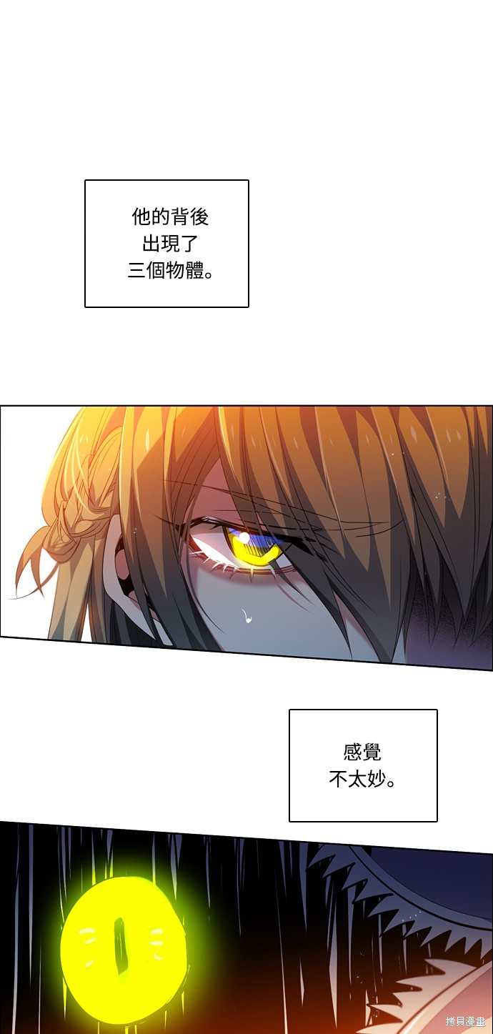 第191话4