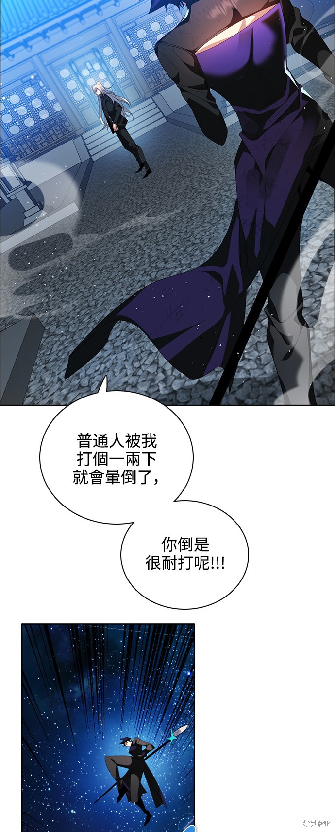 第254话3