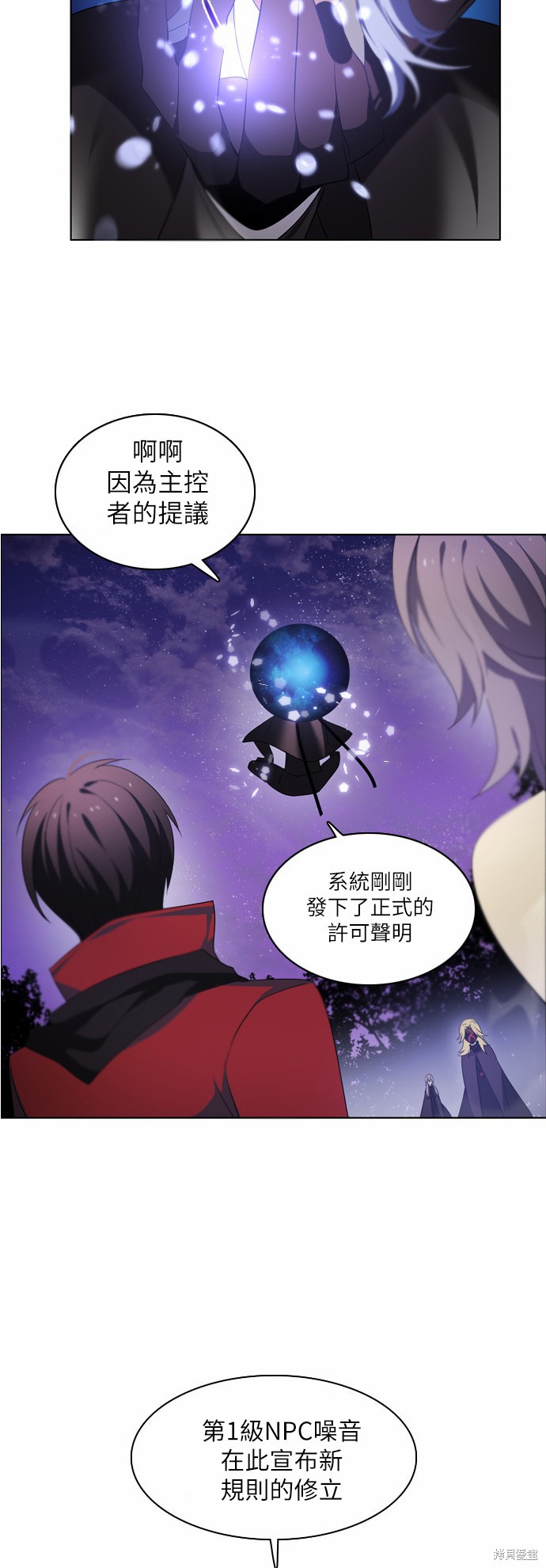 第16话3