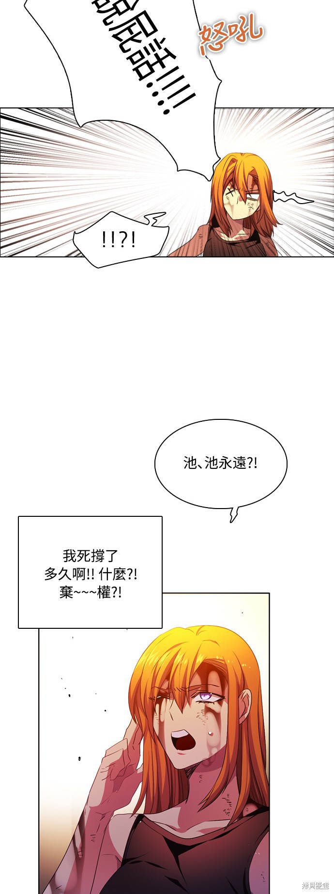 第81话1