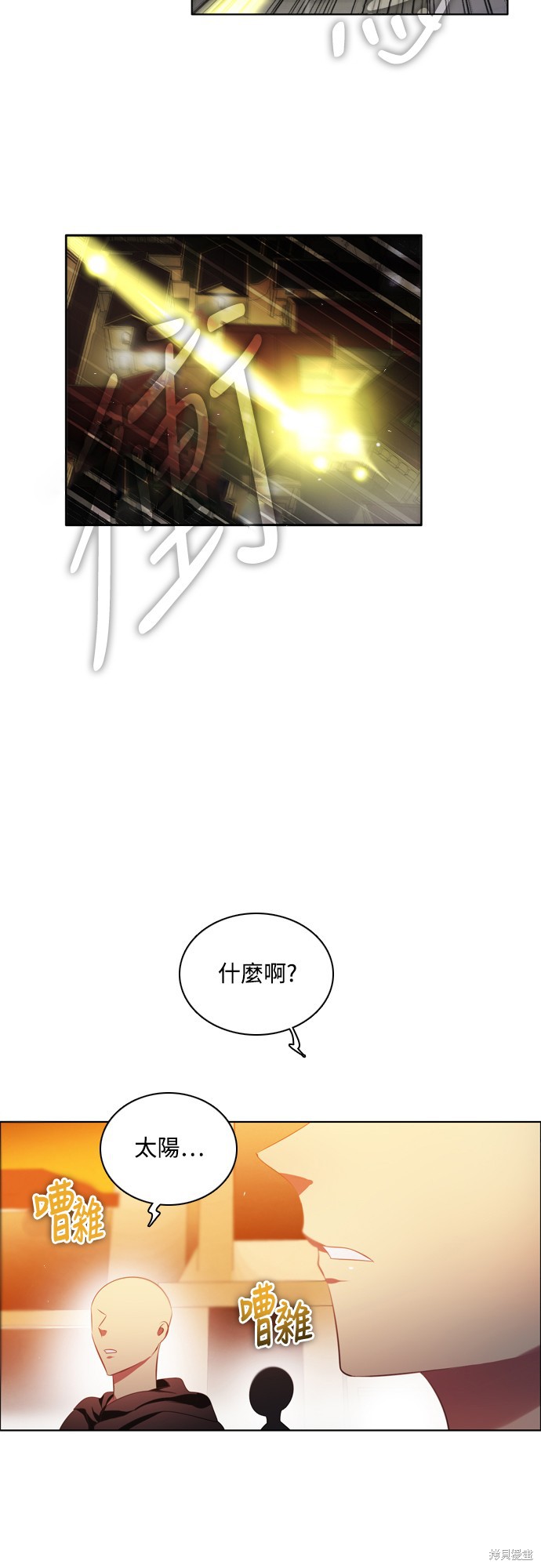 第61话4