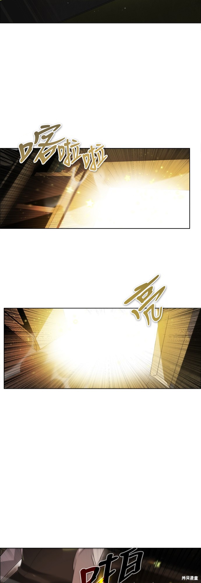 第56话4