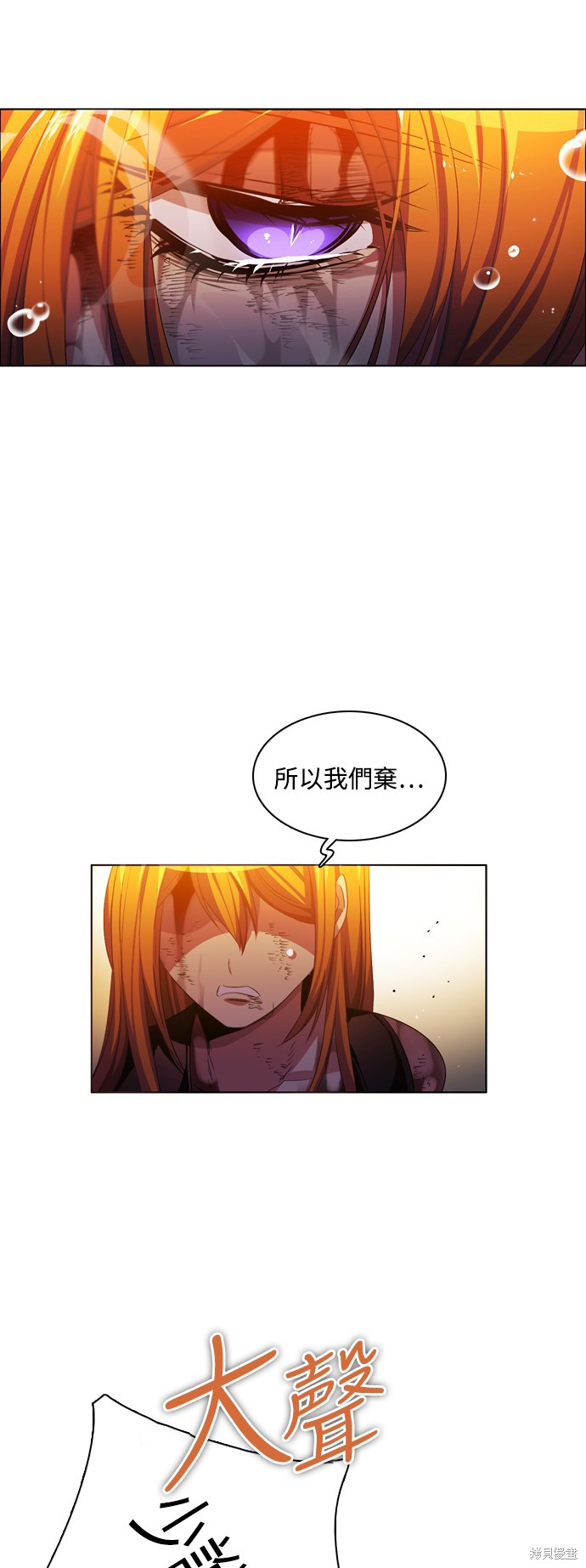 第81话0