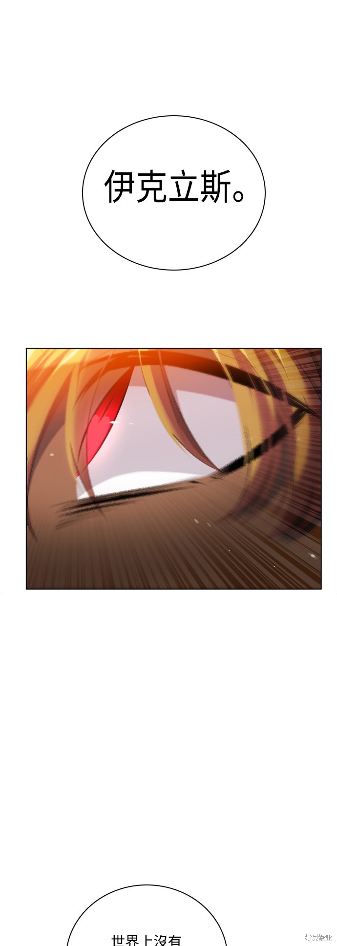 第61话1