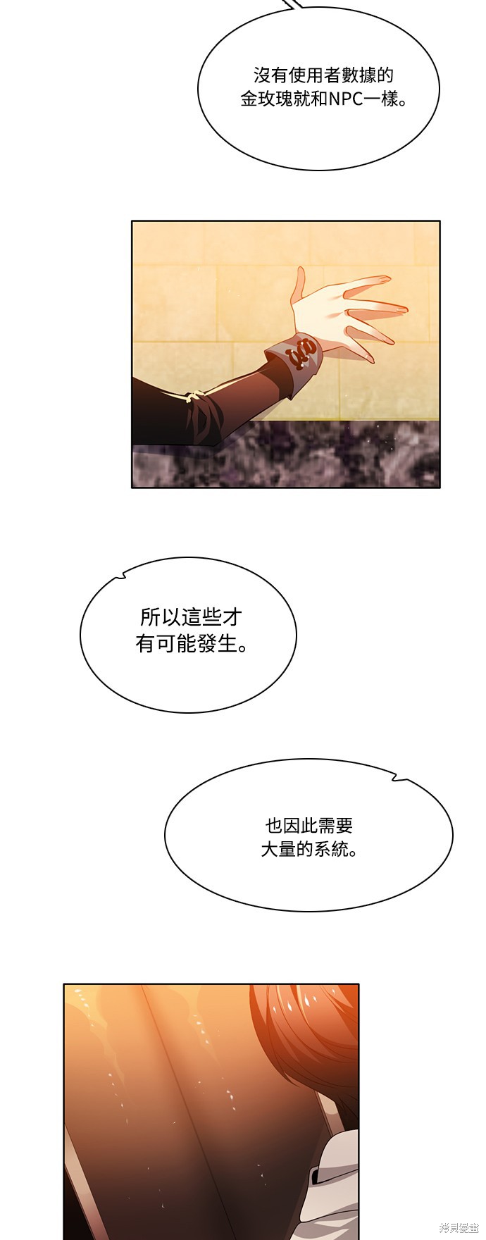 第107话1