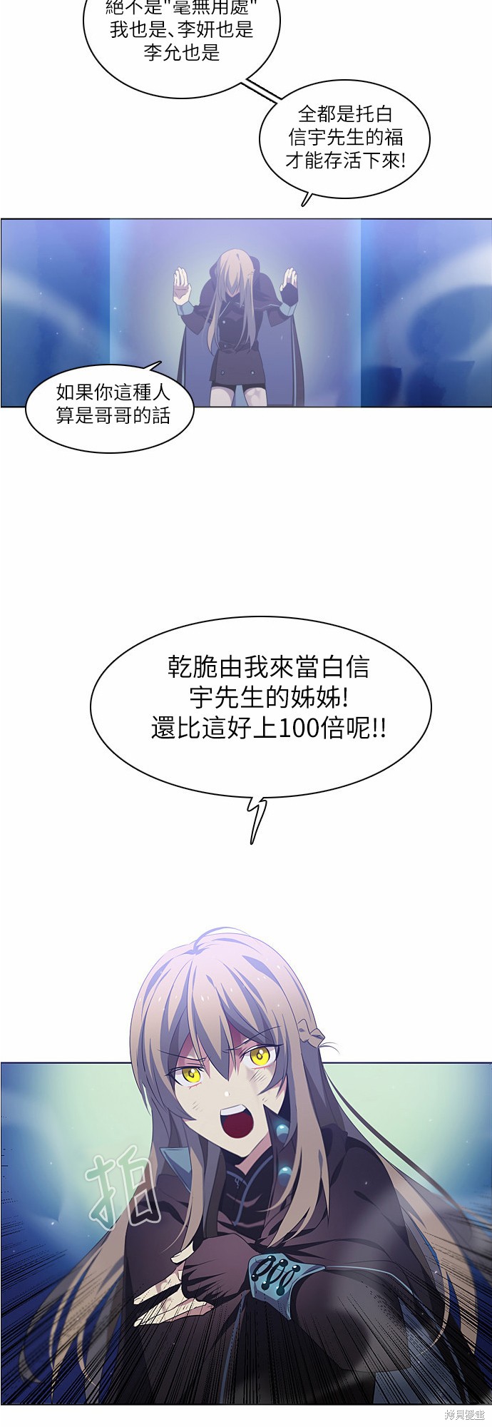 第16话0