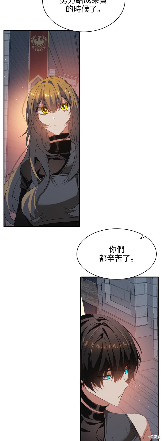 第235话2