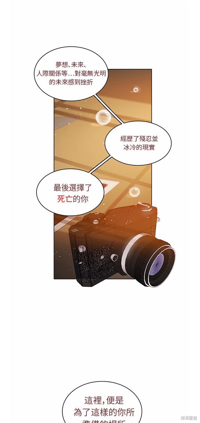 第0话 序章0