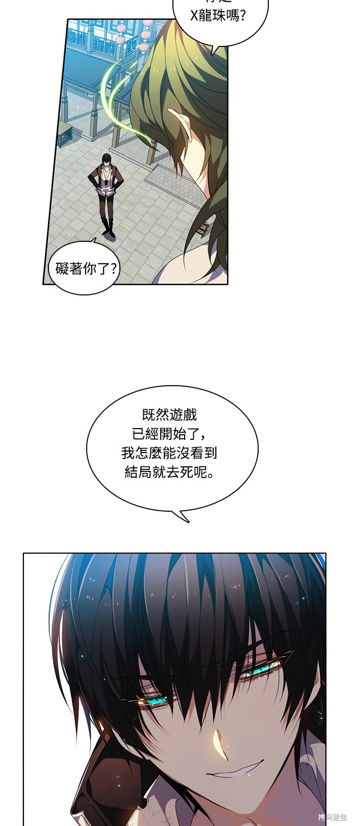 第194话2