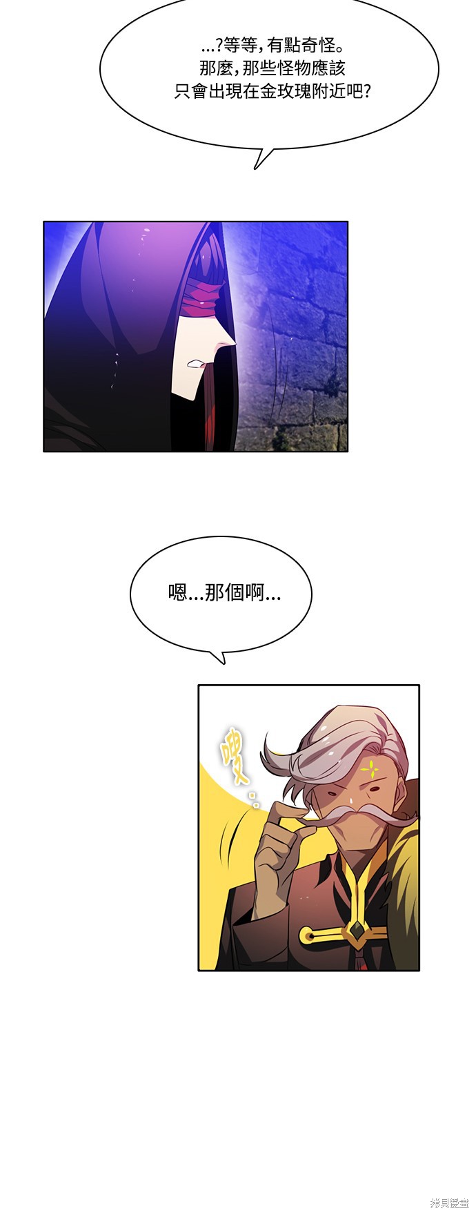 第107话4