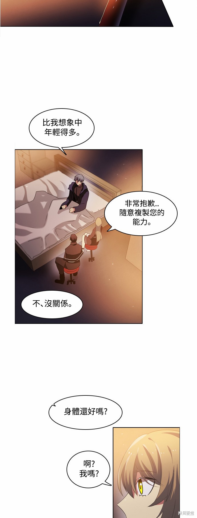 第21话0