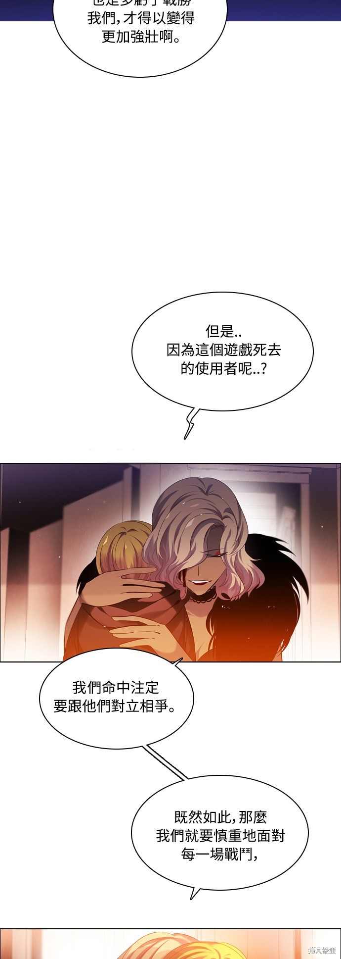 第61话3