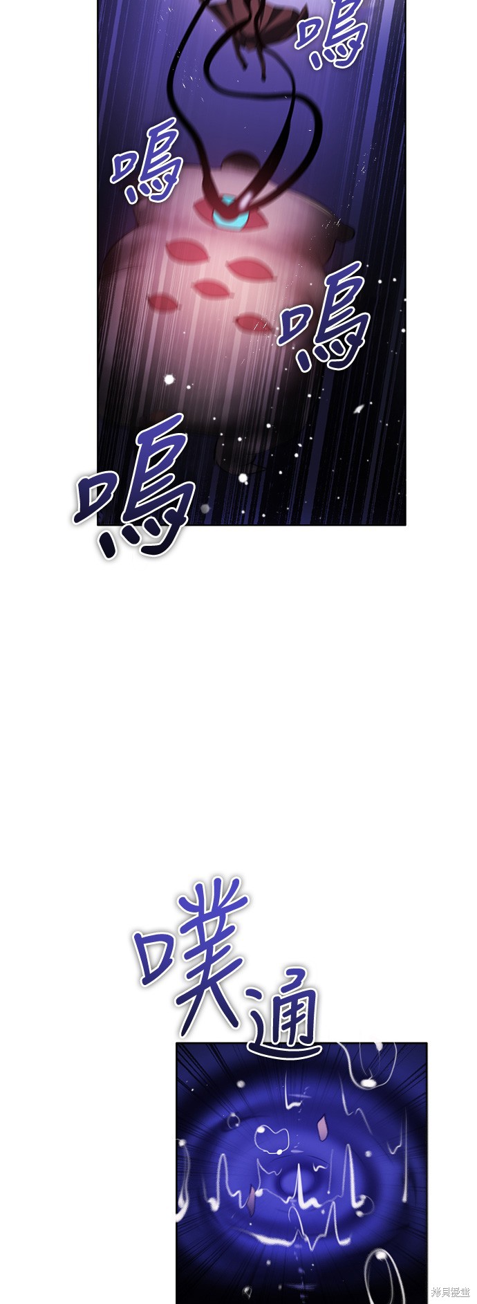 第108话2