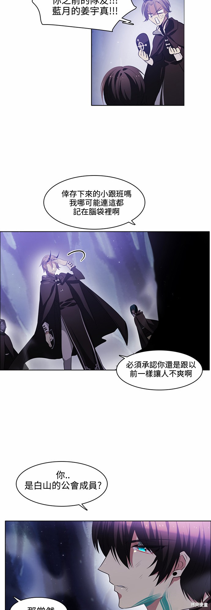 第14话2