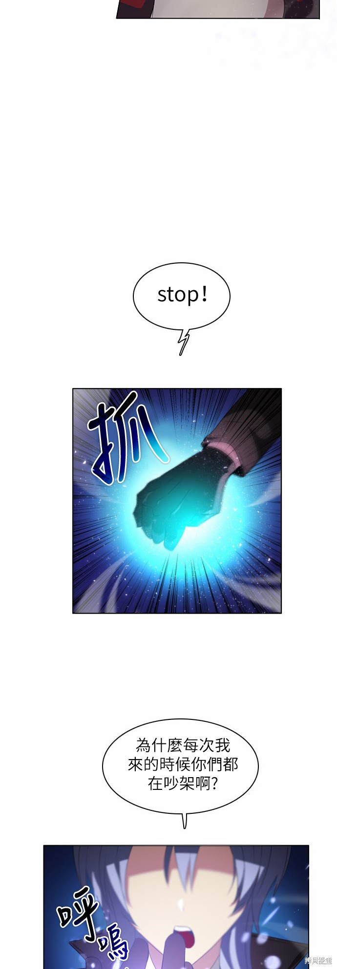 第16话2