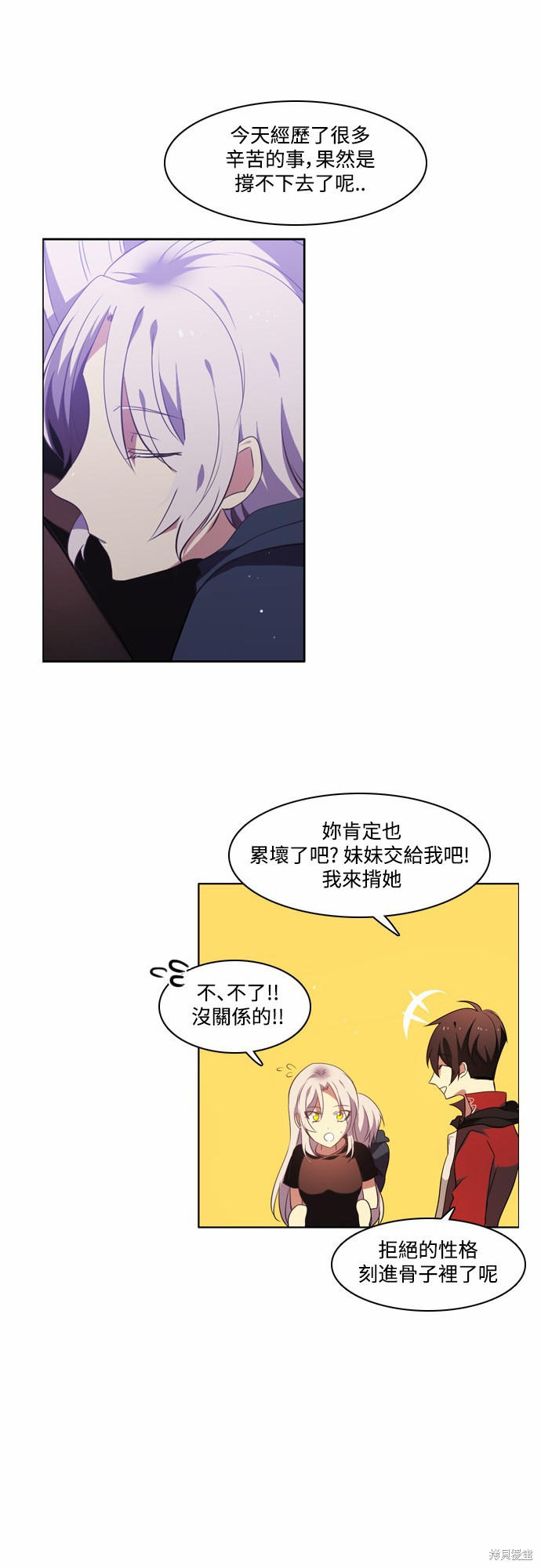 第17话2